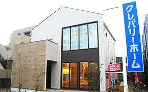 小牧中央展示場